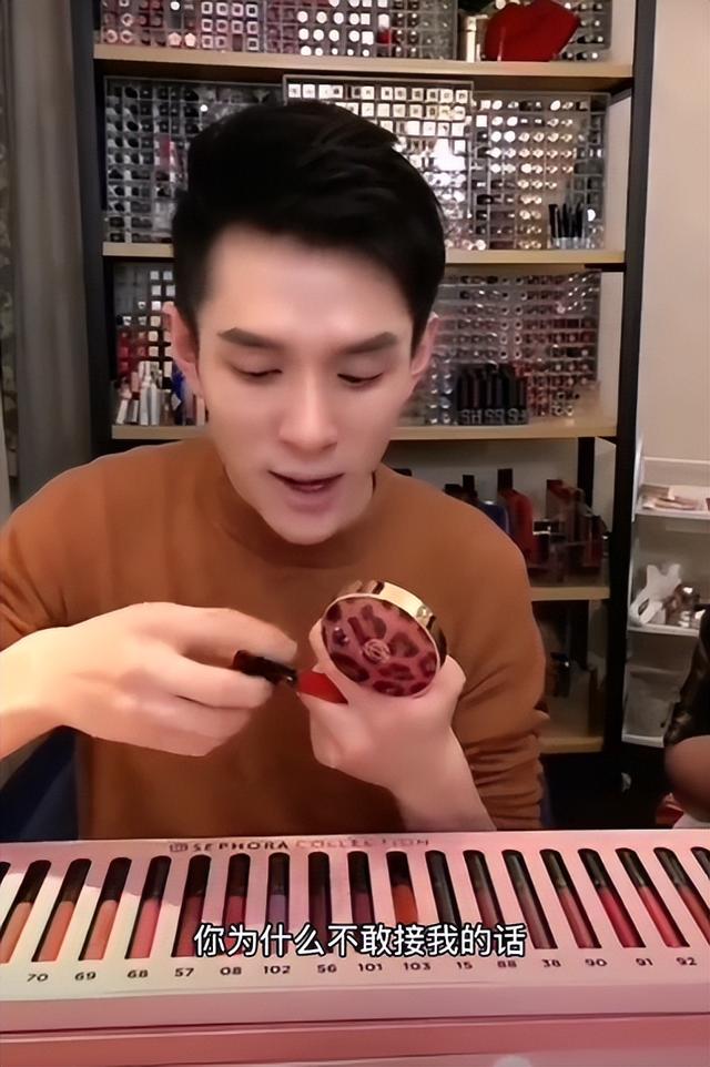 黄腔不止一次！李佳琦的“丝芙兰紧”与“杨幂口活”言论再引热议