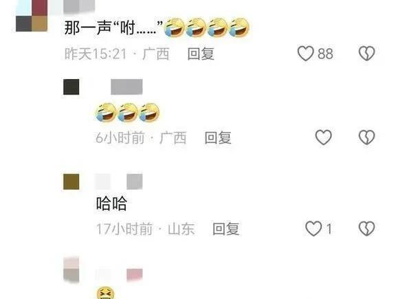 叶珂直播用卫生纸遮胸自称老板展示身材,胸部下垂小腹隆起真难看