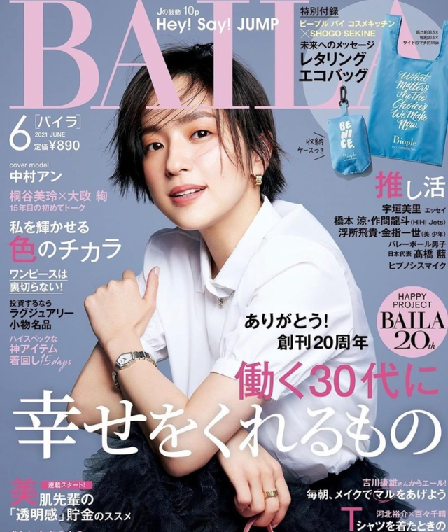 第六次日本女性票选理想身材的十位美女