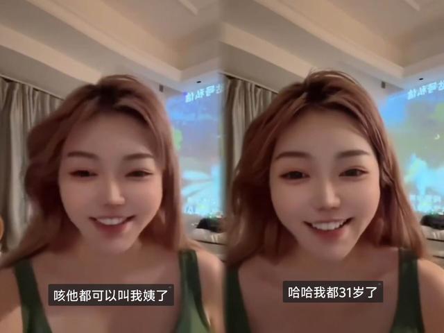 刘飞儿直播碰到帅哥主播，感慨自己年龄大了：他都可以叫我姨了