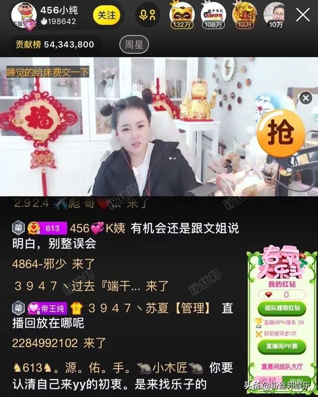 YY小纯就算再丑再胖，也总比文儿强吧，本人回应都是“粉丝”说的