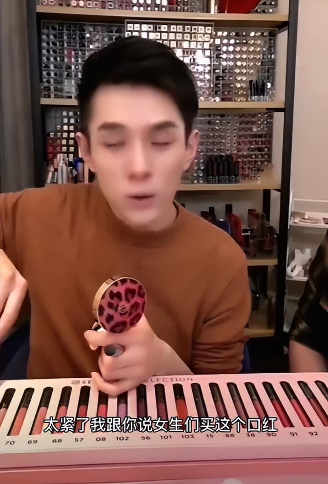 黄腔不止一次！李佳琦的“丝芙兰紧”与“杨幂口活”言论再引热议