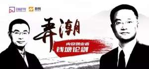 美女主播搜库(papi酱卖出1000万，内容创造力的价值到底该怎么变现)