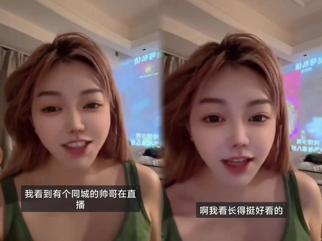 刘飞儿直播碰到帅哥主播，感慨自己年龄大了：他都可以叫我姨了