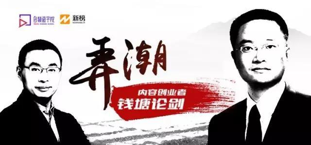 papi酱卖出1000万,内容创造力的价值到底该怎么变现