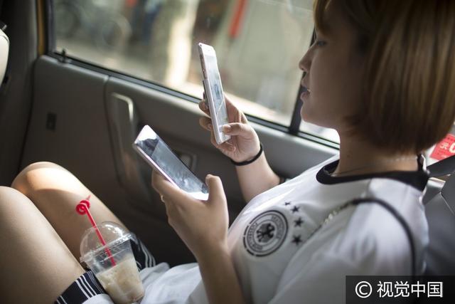 上海网红女主播直播欧洲杯，称独自看球太寂寞