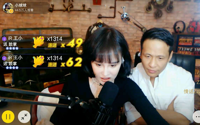 赵本山女儿逼汪涵喊她“球姐”,目中无人直播炫富惹人嫌