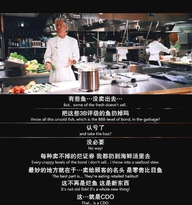 坤鹏论：5个故事 让你看懂做空这个最危险的交易（上）