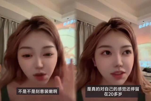 刘飞儿直播碰到帅哥主播，感慨自己年龄大了：他都可以叫我姨了