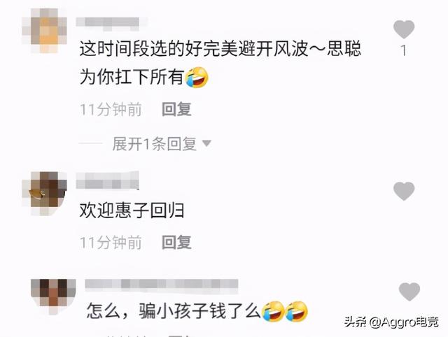 曾一夜收入1753万，被央视点名批评的女主播，如今又复播了？