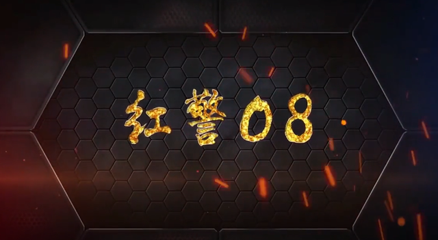 《红警》主播大盘点！08与魔鬼蓝天，谁才是你心中的红警英雄