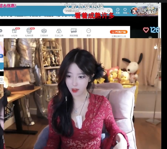 女主播呆妹儿圣诞夜穿深V战袍直播遭超管封禁，网友：想搞热度？