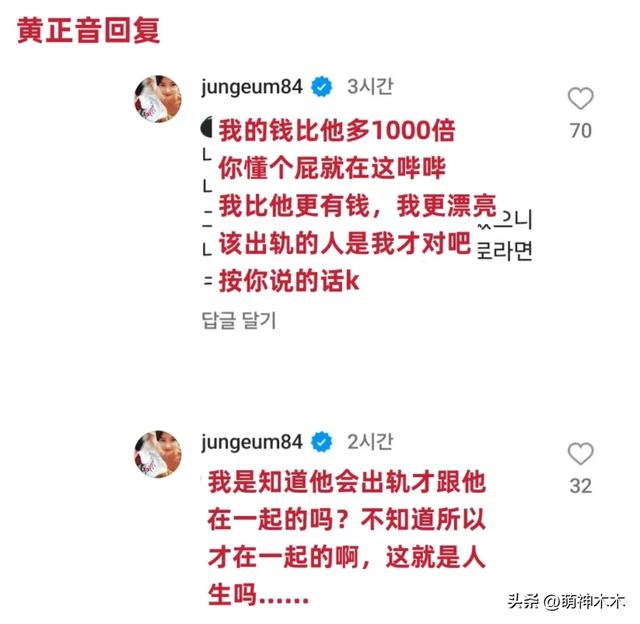 韩星朴智妍离婚!婚后不工作老公夜店猎艳,揭开豪门婚姻的遮羞布