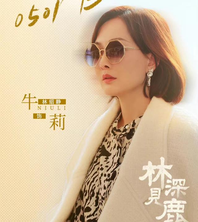 49岁牛莉直播带货好拼，脱鞋躺床上姿势妖娆，美腿又细又白好吸睛