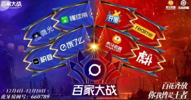 虎牙女主播深夜醉酒直播,神志不清隐私全曝光