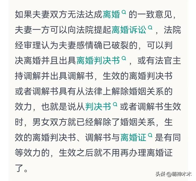 韩星朴智妍离婚!婚后不工作老公夜店猎艳,揭开豪门婚姻的遮羞布
