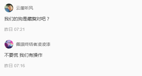 《红警》主播大盘点！08与魔鬼蓝天，谁才是你心中的红警英雄