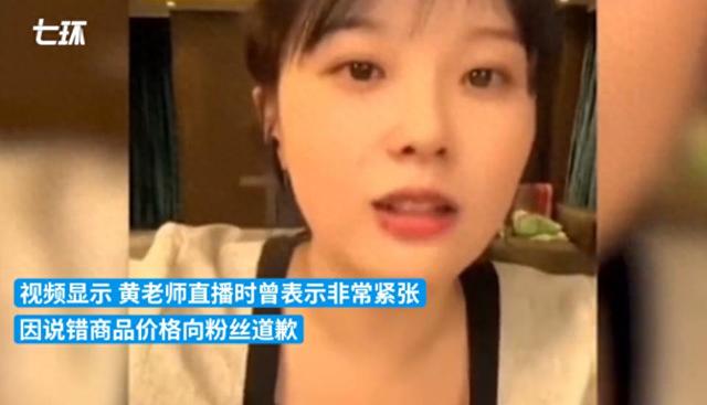 挖呀挖女幼师现状曝光：住豪宅别墅开豪车，不直播靠广告赚钱