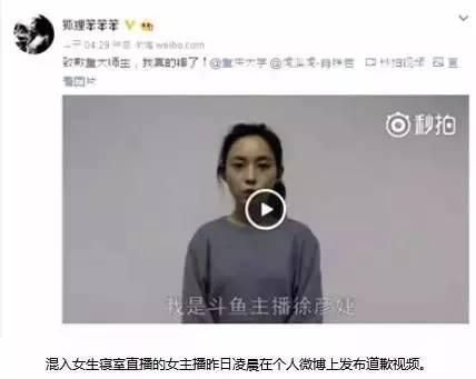 从很黄很暴力到拼颜值、比社交，她们如何凭小黑屋，麦克风，摄像头，赚取时薪10万块！