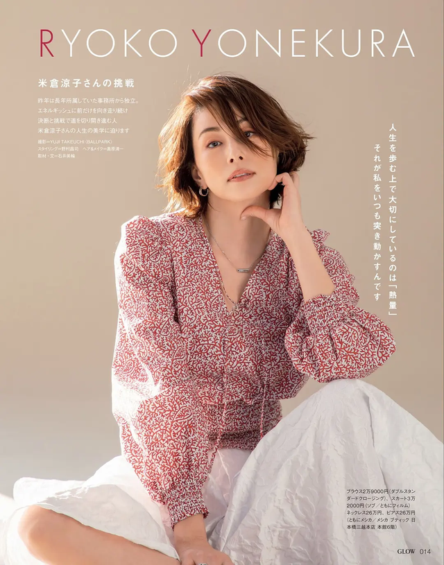 第六次日本女性票选理想身材的十位美女