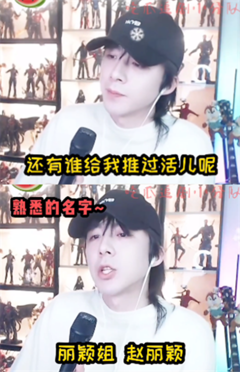 做资源咖，他凭啥？