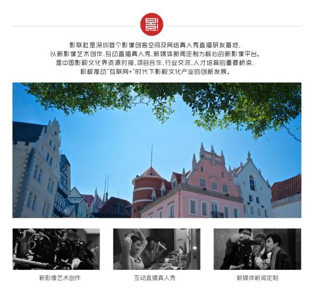 文化局当头一棒 丨 哪些直播真人秀亮红灯？