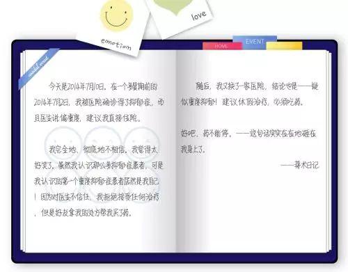 香港女歌手抑郁自杀：对情绪问题的无知，是我们最大的不应该