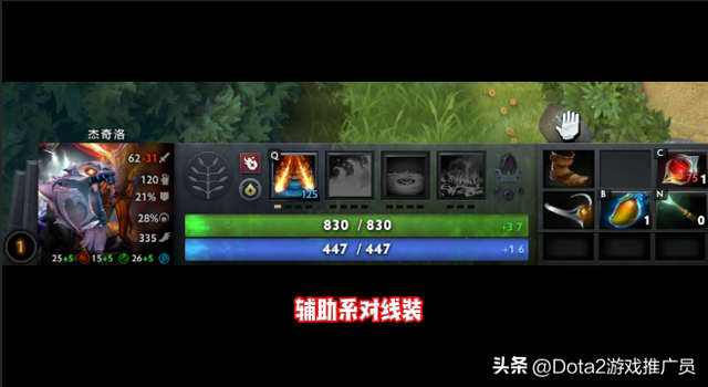 Dota2 7.37e第144篇：双头龙的三种玩法流派