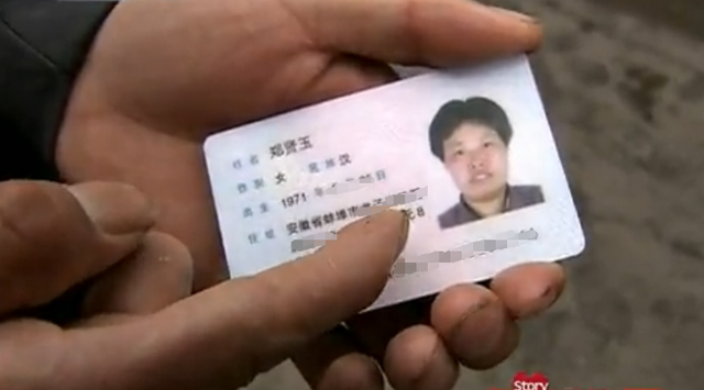 武汉矿场芦苇荡传出求救声，一女子深陷沼泽中，救援发现竟是孕妇