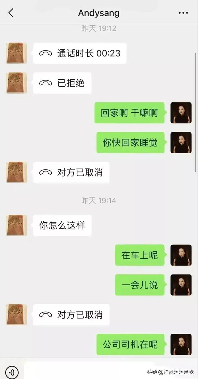 地产老总被金融美女举报搞多人运动，集团回应两个月前已解除合同