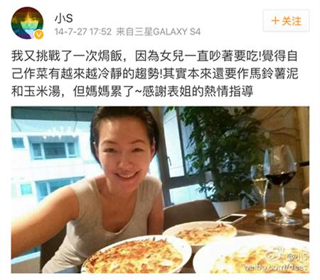 怎么样才能喂饱“饥饿”小S？这个最污女主播！