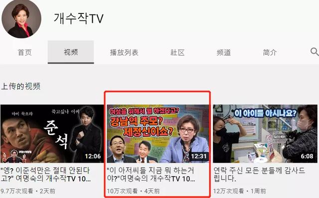 金希澈人设崩塌，被曝订阅辱华频道，昔日友好形象破灭被指太虚伪