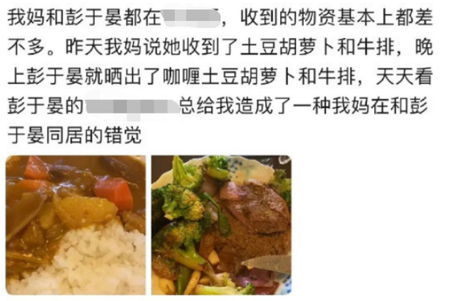 16位明星抗疫接地气！马伊琍种葱，李立群吃剩菜，苗苗阳台成菜园