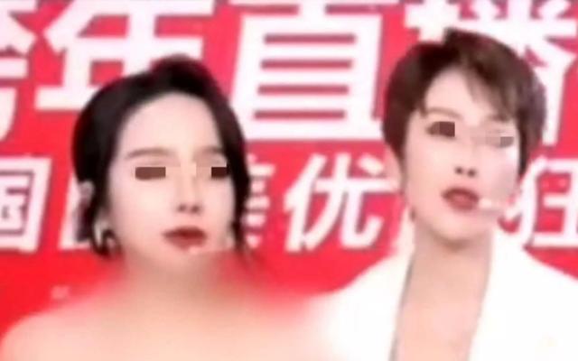 不良主播低俗行为：女主播大面积裸露推荐隆胸产品被罚60万
