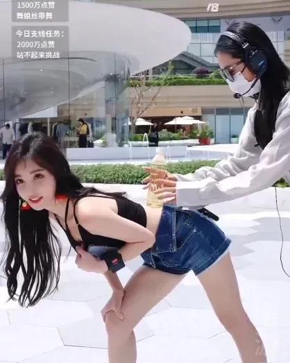 冯提莫‘臀顶水瓶’户外直播，引发网友哗然