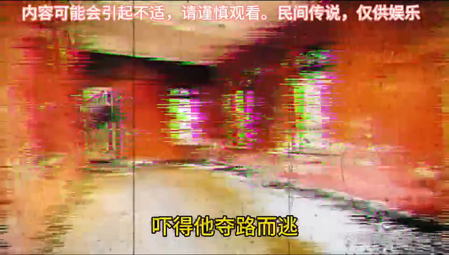 诡异之地香港高街鬼楼#民间怪谈