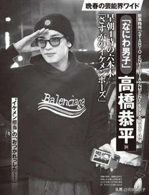 女主播在酒吧(杰尼斯偶像恋写真女星却深夜幽会酒吧女？日媒嘲“体力真好”)