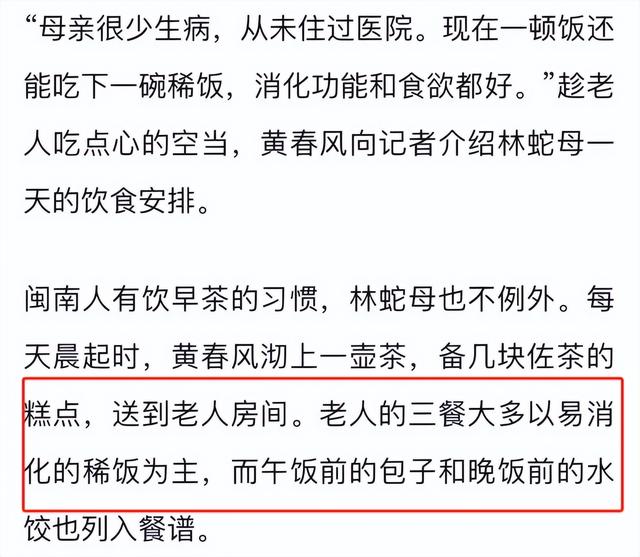 一路走好！2025年仅一周就有7位名人去世，最大123岁，最小才30岁