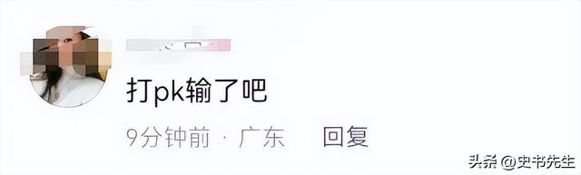 辣眼！重庆女子奶茶店上演“脱衣秀”，店员最新回应：不认识！