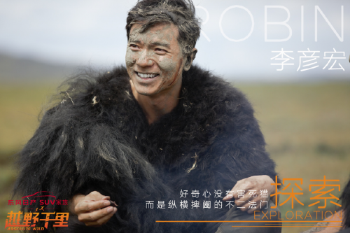 刘雯扛枪、李彦宏捡牛粪，这些名人上节目为什么这么拼？