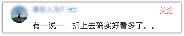 节目主持到一半，女主持人旗袍变“短裙”？当事人发文回应