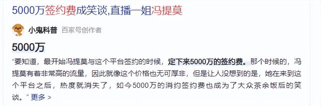 多次“擦边”被点名的花椒直播，还真的要成了？