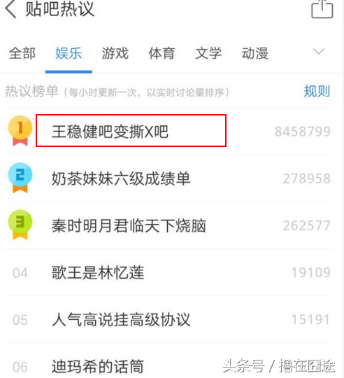 龙珠直播热度排名:旭旭宝宝陈子豪陆续登顶,美女主播未能上榜