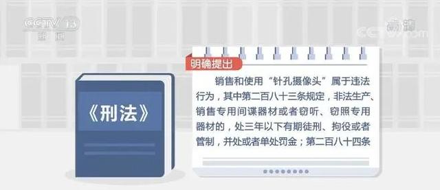 一女子洗澡,直播群上百人静静围观……背后真相太可怕