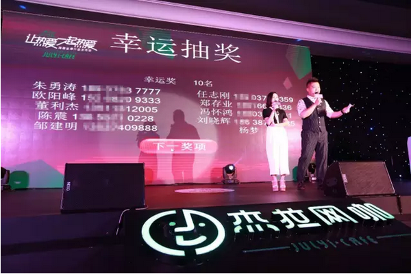 电竞女王MISS空降杭城,助力杰拉品牌升级发布会