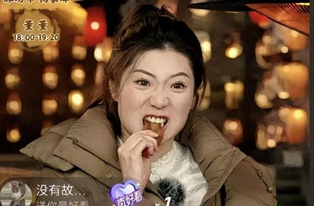 美爆了!与辉同行山东行,四个女主播的古风妆造,一个比一个好看