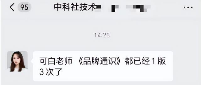 辛巴捧出首位破亿女主播,为啥比不上李佳琦助播旺旺?