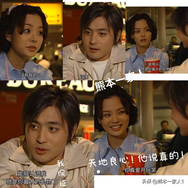 爱上女主播 剧评 剧情分析 镜头愚见之15 蓝天白云服饰 学长善美惜别1