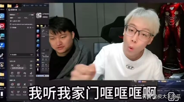 LOL一哥被爆扰民？女邻居深夜疯狂砸门，主播：准备搬家换个房子