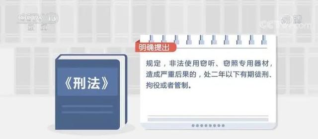 一女子洗澡,直播群上百人静静围观……背后真相太可怕
